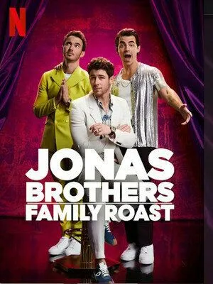 Братья Джонас: Дела семейные / Jonas Brothers Family Roast (2021) фильм скачать через торрент в хорошем качестве