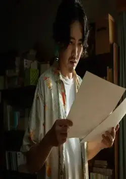 Сенсей, сядьте рядом со мной (2021) через торрент скачать Сенсей, сядьте рядом со мной (2021) фильм через торрент скачать