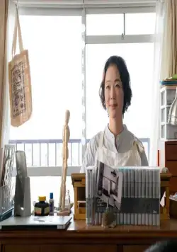 Сенсей, сядьте рядом со мной (2021) в хорошем качестве через торрент Сенсей, сядьте рядом со мной (2021) фильм в хорошем качестве через торрент