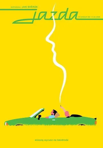 Поездка / Jízda (1994) фильм скачать через торрент в хорошем качестве