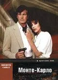Монте Карло / Monte Carlo (1986) cериал скачать через торрент в хорошем качестве