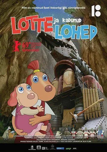 Скачать Лотте и пропавшие драконы / Lotte ja kadunud lohed (2019) мультфильм через торрент на русском