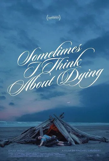 Иногда я думаю о смерти / Sometimes I Think About Dying (2023) фильм скачать через торрент в хорошем качестве