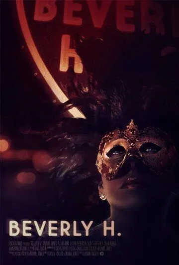 Беверли Х. / Beverly H. (2016) фильм скачать через торрент в хорошем качестве