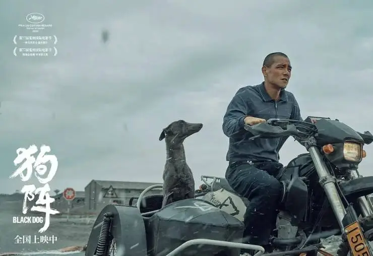 Чёрный пёс (2024) через торрент скачать Чёрный пёс (2024) фильм через торрент скачать