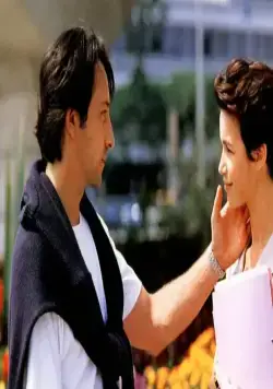 Скажи мне да… (1995) в хорошем качестве через торрент Скажи мне да… (1995) фильм в хорошем качестве через торрент