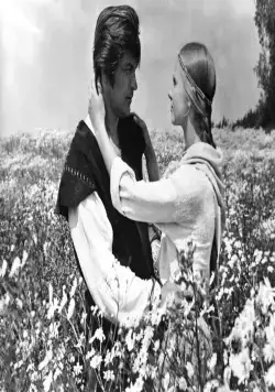 Вей, ветерок! (1973) через торрент скачать Вей, ветерок! (1973) фильм через торрент скачать