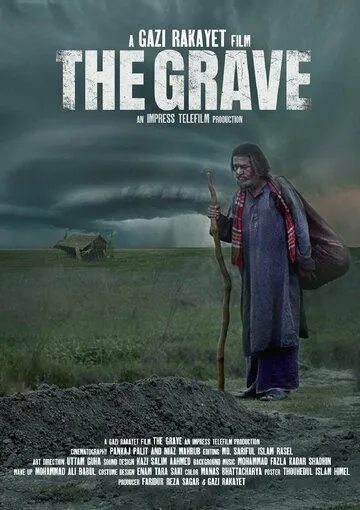 Могила / The Grave (2020) фильм скачать через торрент в хорошем качестве