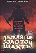 Проклятие золотой шахты / Curse of the Forty-Niner (2002) фильм скачать через торрент в хорошем качестве