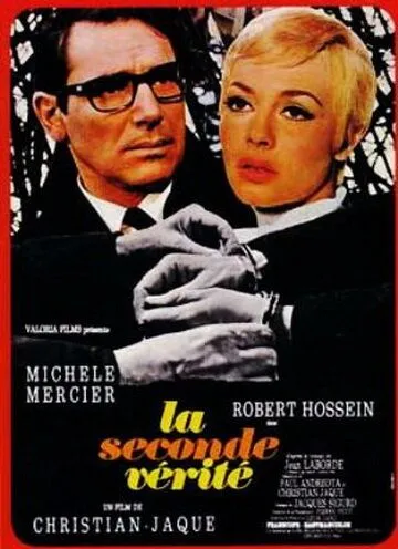Вторая истина / La seconde vérité (1966) фильм скачать через торрент в хорошем качестве