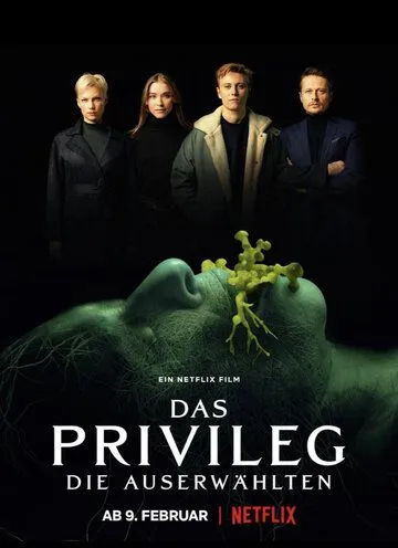 Привилегированные / Das Privileg (2022) фильм скачать через торрент в хорошем качестве