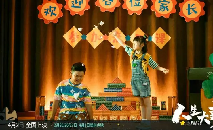 Зажигая звёзды (2022) в хорошем качестве через торрент Зажигая звёзды (2022) фильм в хорошем качестве через торрент