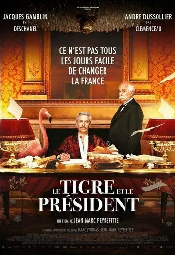 Скачать Тигр и президент / Le Tigre et le président (2022) фильм через торрент на русском