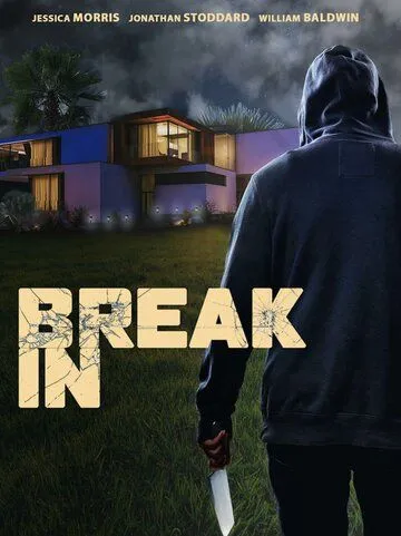 Взлом / Break In (2023) фильм скачать через торрент в хорошем качестве
