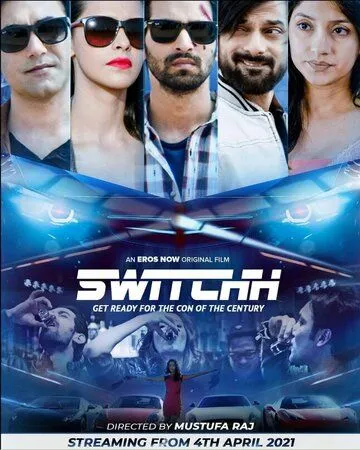 Скачать Аферисты / Switchh (2021) фильм через торрент на русском