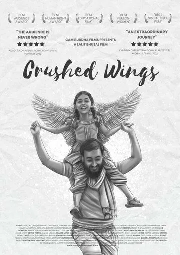 Сломанные крылья / Crushed Wings (2021) фильм скачать через торрент в хорошем качестве