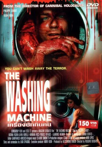 Кровавая стирка / Vortice mortale (1993) фильм скачать через торрент в хорошем качестве