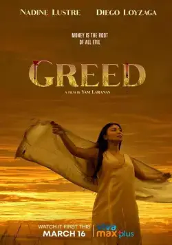 Алчность / Greed (2022) фильм скачать через торрент в хорошем качестве