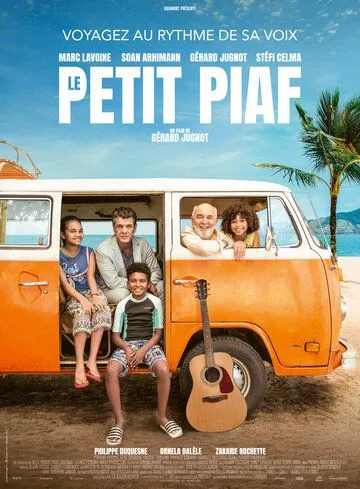Малютка Пиаф / Le petit piaf (2021) фильм скачать через торрент в хорошем качестве