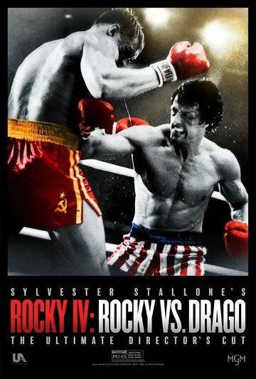 Скачать Рокки 4: Рокки против Драго. Режиссёрская версия / Rocky IV: Rocky vs Drago - The Ultimate Director's Cut(2021) фильм через торрент бесплатно