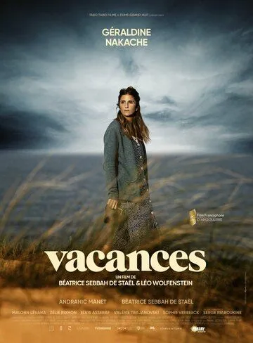 Каникулы / Vacances (2022) фильм скачать через торрент в хорошем качестве