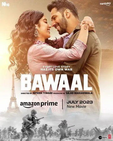 Волнение / Bawaal (2023) фильм скачать через торрент в хорошем качестве