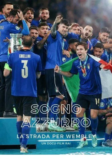 Голубая мечта: Дорога на Уэмбли / Sogno azzurro - La strada per Wembley (2021) фильм скачать через торрент в хорошем качестве
