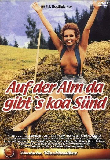 На альпийских лугах тишь да благодать / Auf der Alm da gibt's koa Sünd (1974) фильм скачать через торрент в хорошем качестве