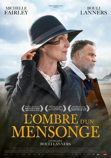 Никто не должен знать / Nobody Has to Know (2021) фильм скачать через торрент в хорошем качестве