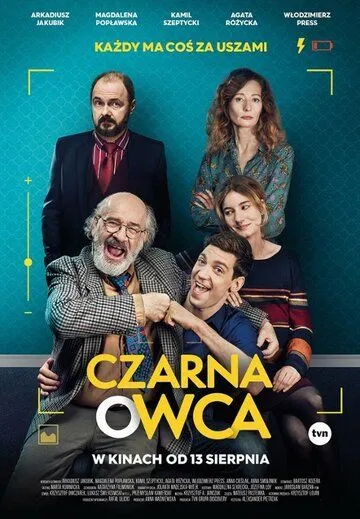 Паршивая овца / Czarna owca (2021) фильм скачать через торрент в хорошем качестве