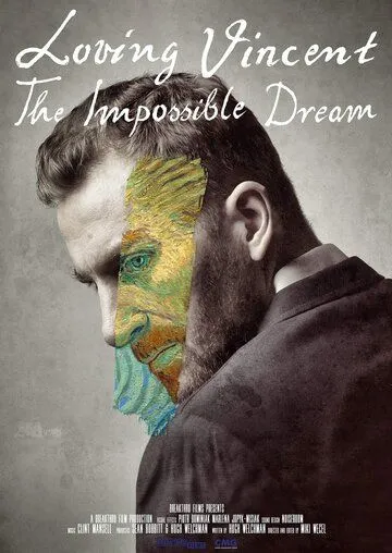 Скачать С любовью, Винсент: невозможная мечта / Loving Vincent: The Impossible Dream (2019) фильм через торрент на русском