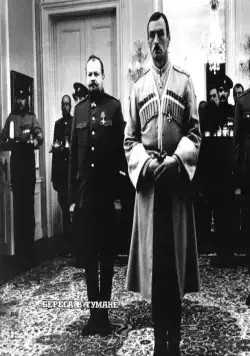 Берега в тумане (1985) через торрент бесплатно Берега в тумане (1985) фильм через торрент бесплатно