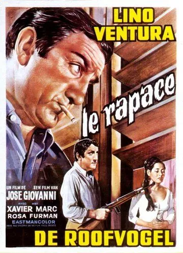 Хищник / Le rapace (1968) фильм скачать через торрент в хорошем качестве