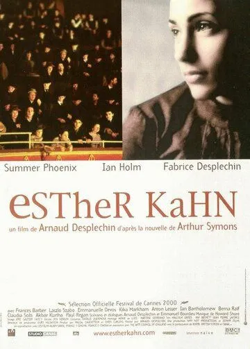 Эстер Кан / Esther Kahn (2000) фильм скачать через торрент в хорошем качестве