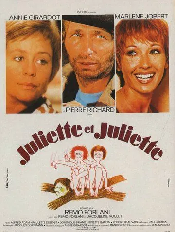 Жюльет и Жюльет / Juliette et Juliette (1974) фильм скачать через торрент в хорошем качестве