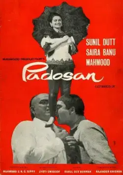Соседка / Padosan (1968) фильм скачать через торрент в хорошем качестве