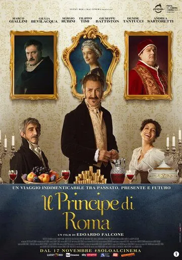 Принц Рима / Il Principe di Roma (2022) фильм скачать через торрент в хорошем качестве