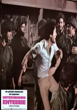 Победа в Энтеббе (1976) через торрент бесплатно Победа в Энтеббе (1976) фильм через торрент бесплатно