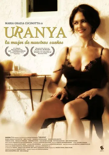 Урания / Uranya (2006) фильм скачать через торрент в хорошем качестве