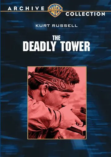 Башня смерти / The Deadly Tower (1975) фильм скачать через торрент в хорошем качестве