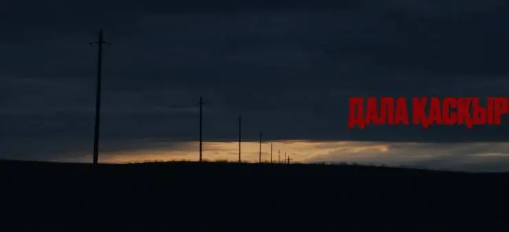 Степной волк (2023) через торрент скачать Степной волк (2023) фильм через торрент скачать