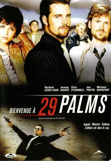 29 пальм / Twenty-nine Palms (2002) фильм скачать через торрент в хорошем качестве