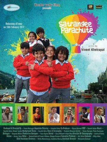 Хочу летать! / Satrangee Parachute (2011) фильм скачать через торрент в хорошем качестве