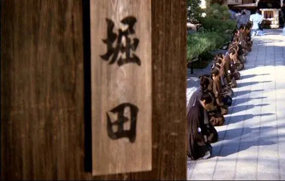 Ханзо-Клинок 3: Кто забрал золото? (1974) через торрент бесплатно Ханзо-Клинок 3: Кто забрал золото? (1974) фильм через торрент бесплатно