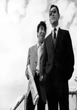 Симпатия к неудачнику (1971) через торрент бесплатно Симпатия к неудачнику (1971) фильм через торрент бесплатно