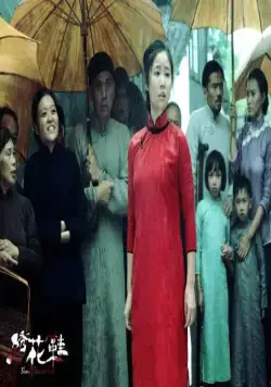 Обувь, запятнанная кровью (2012) через торрент бесплатно Обувь, запятнанная кровью (2012) фильм через торрент бесплатно