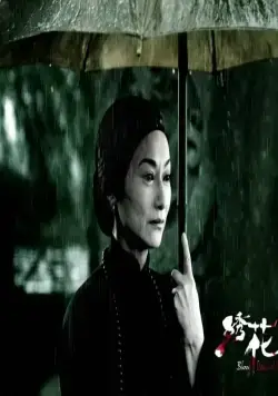 Обувь, запятнанная кровью (2012) в хорошем качестве через торрент Обувь, запятнанная кровью (2012) фильм в хорошем качестве через торрент