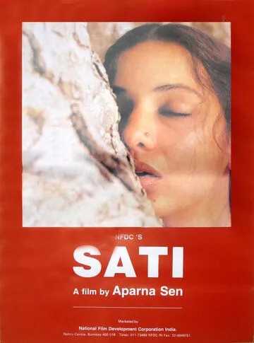 Сати / Sati (1989) фильм скачать через торрент в хорошем качестве