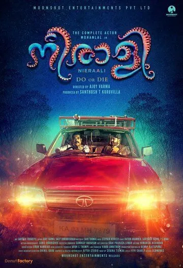 Осьминог / Neerali (2018) фильм скачать через торрент в хорошем качестве
