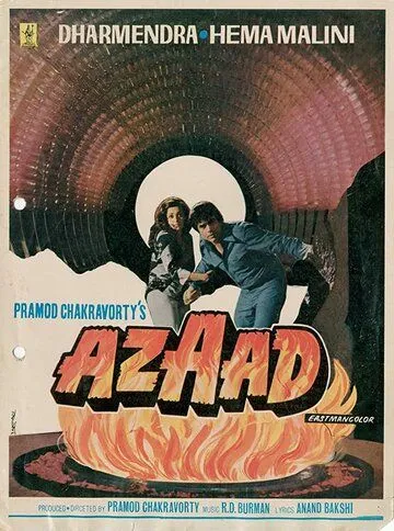 Свободный / Azaad (1978) фильм скачать через торрент в хорошем качестве